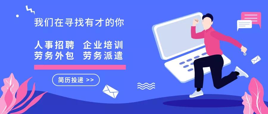 ?2021年10月東臺招聘信息匯總表